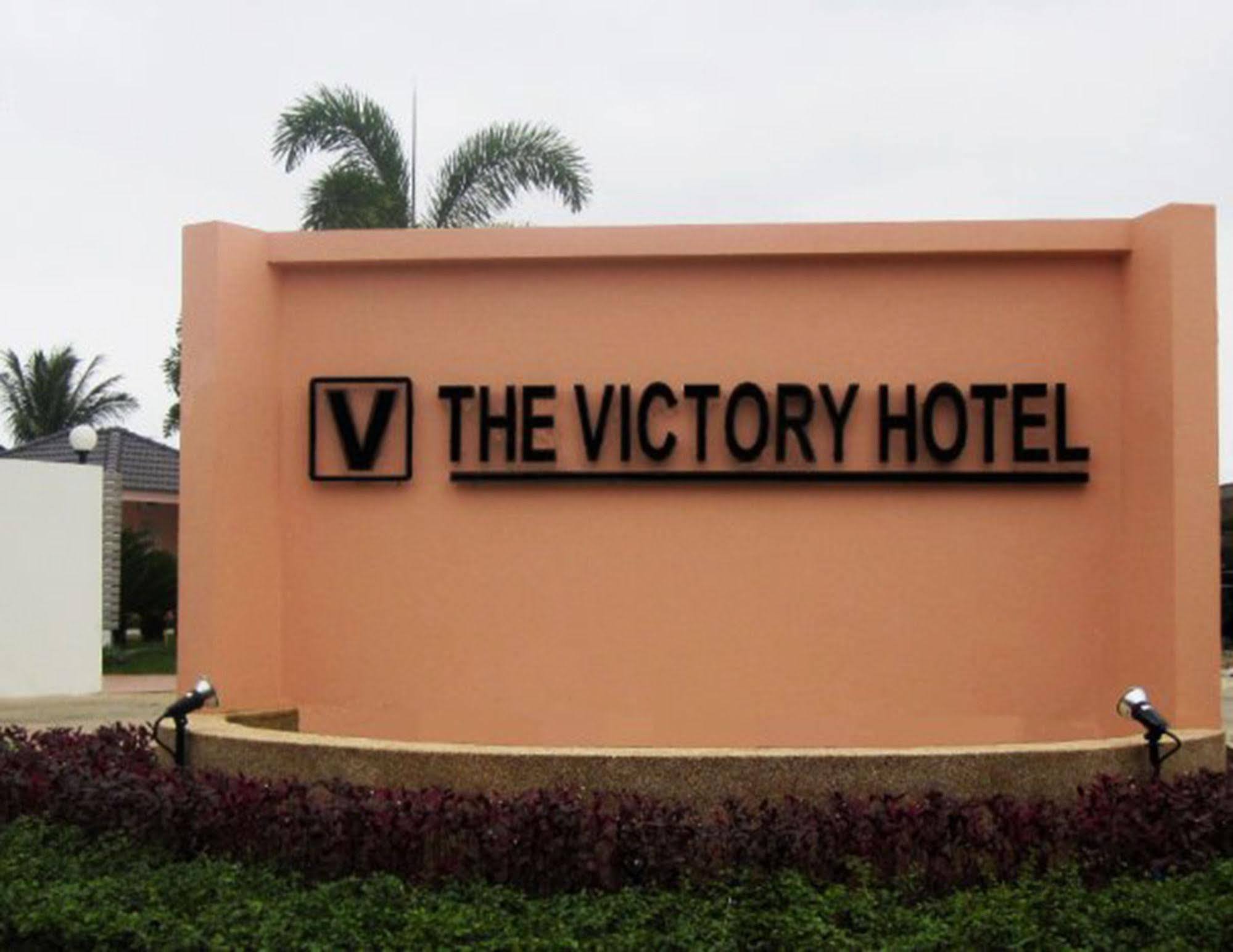 The Victory Hotel Ban Muang Daeng エクステリア 写真